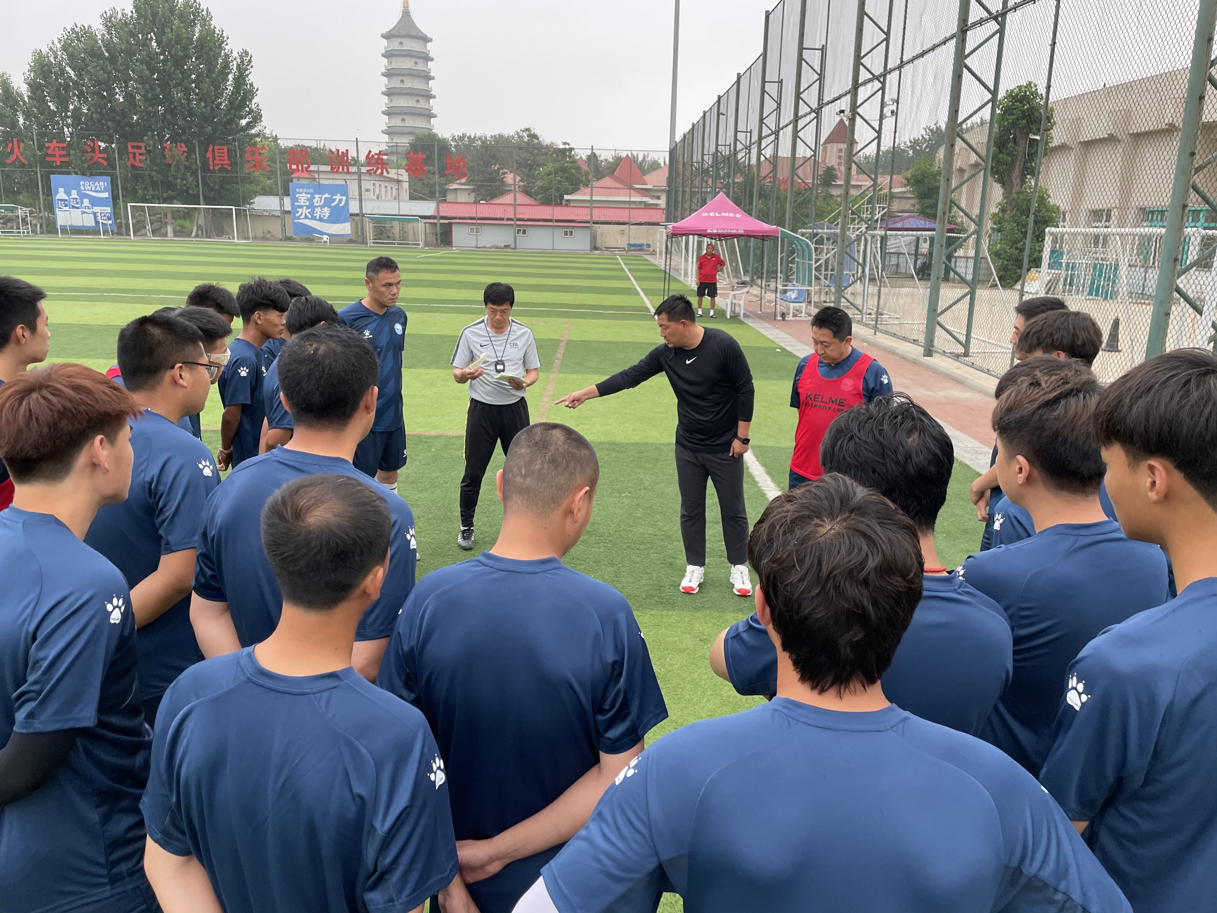 天津足协d级教练员证书,天津足协教练员培训班