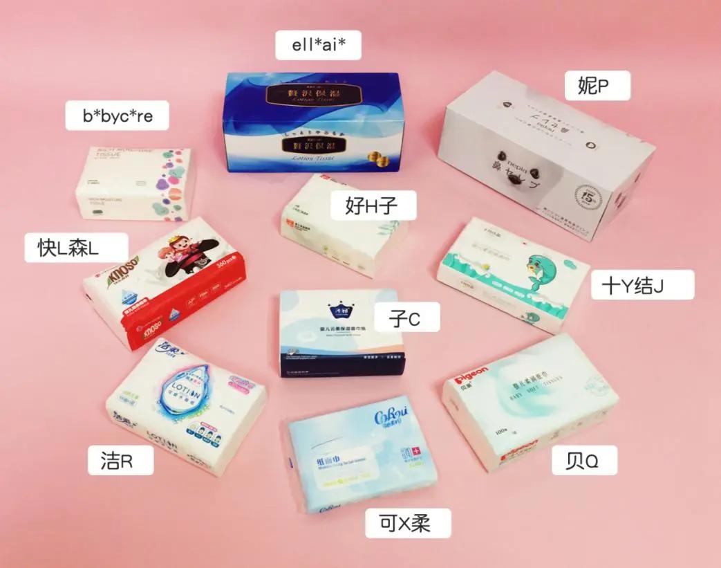 含保湿因子婴儿柔软纸巾,保湿因子纸巾