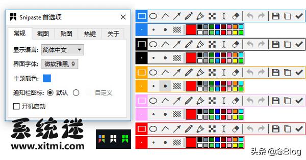 5个好用的pc软件推荐,高效pc软件推荐