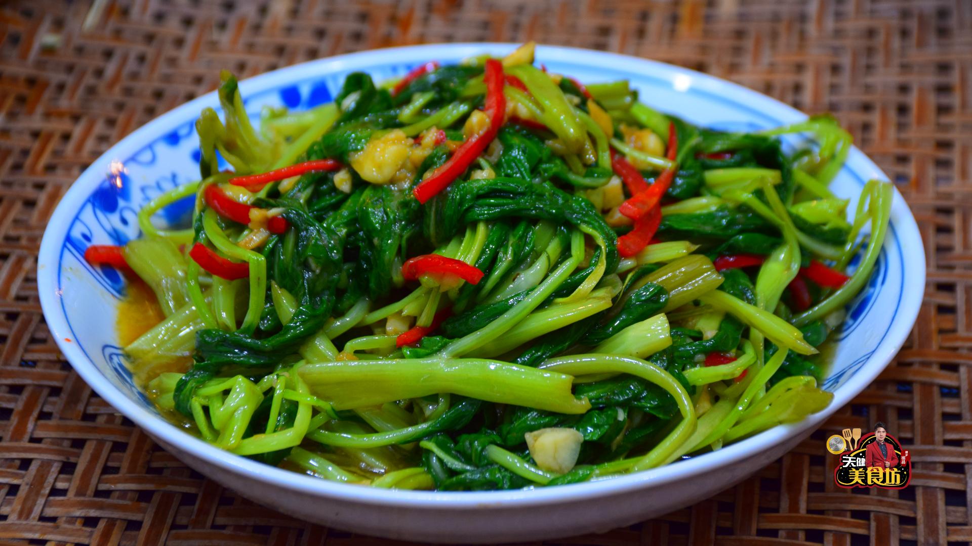 空心菜怎么做好吃简单做法,广东人空心菜怎么煮才不发黑