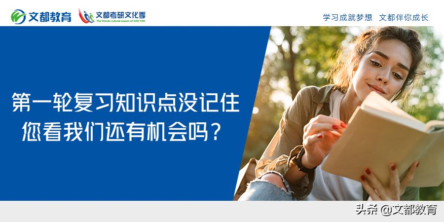 新一轮复习知识点,第一轮复习什么都不会怎么办