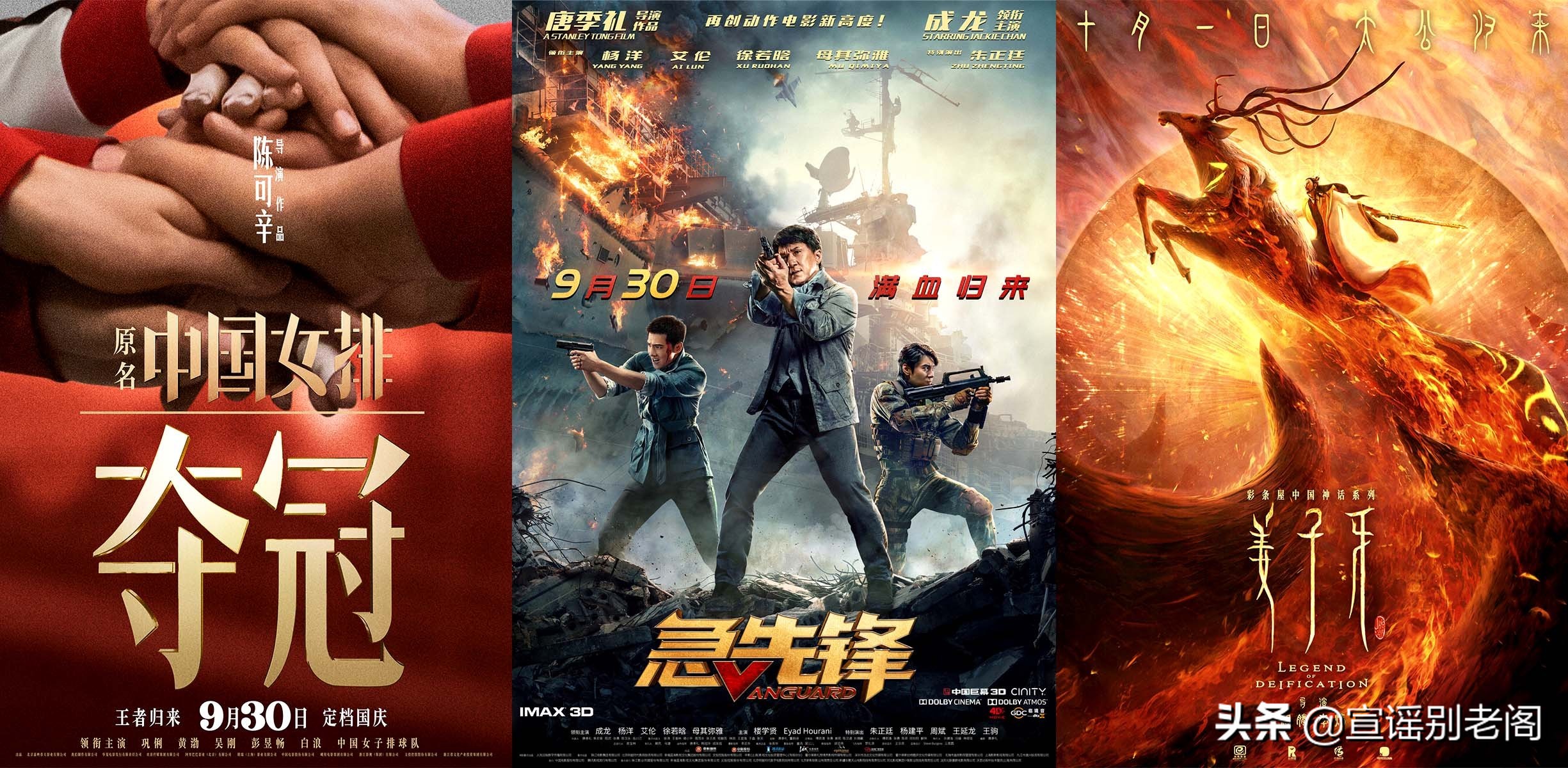 66岁高龄的成龙还能打，他才是披荆斩棘的《急先锋》