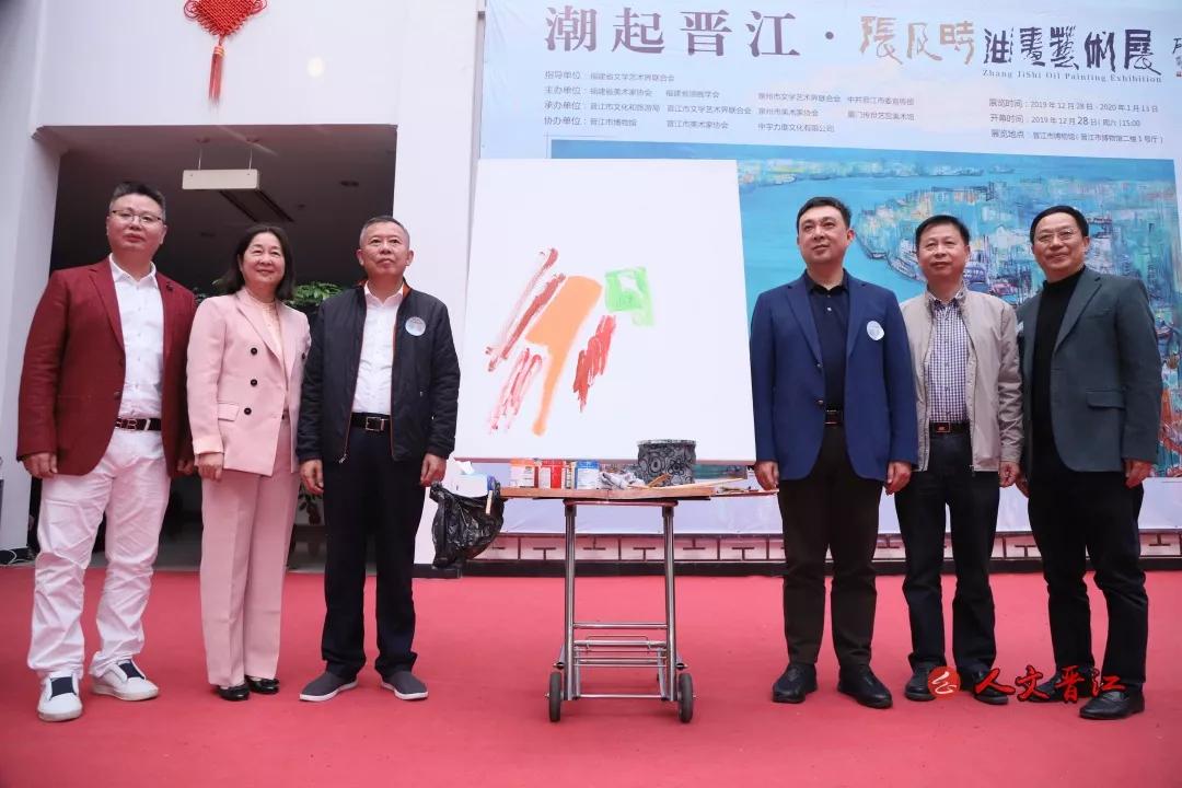 画笔寄乡思|潮起晋江——张及时油画艺术展在晋江开幕