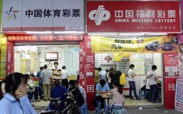 如果你买彩票中了1000万,如果你买彩票中奖了你会做什么