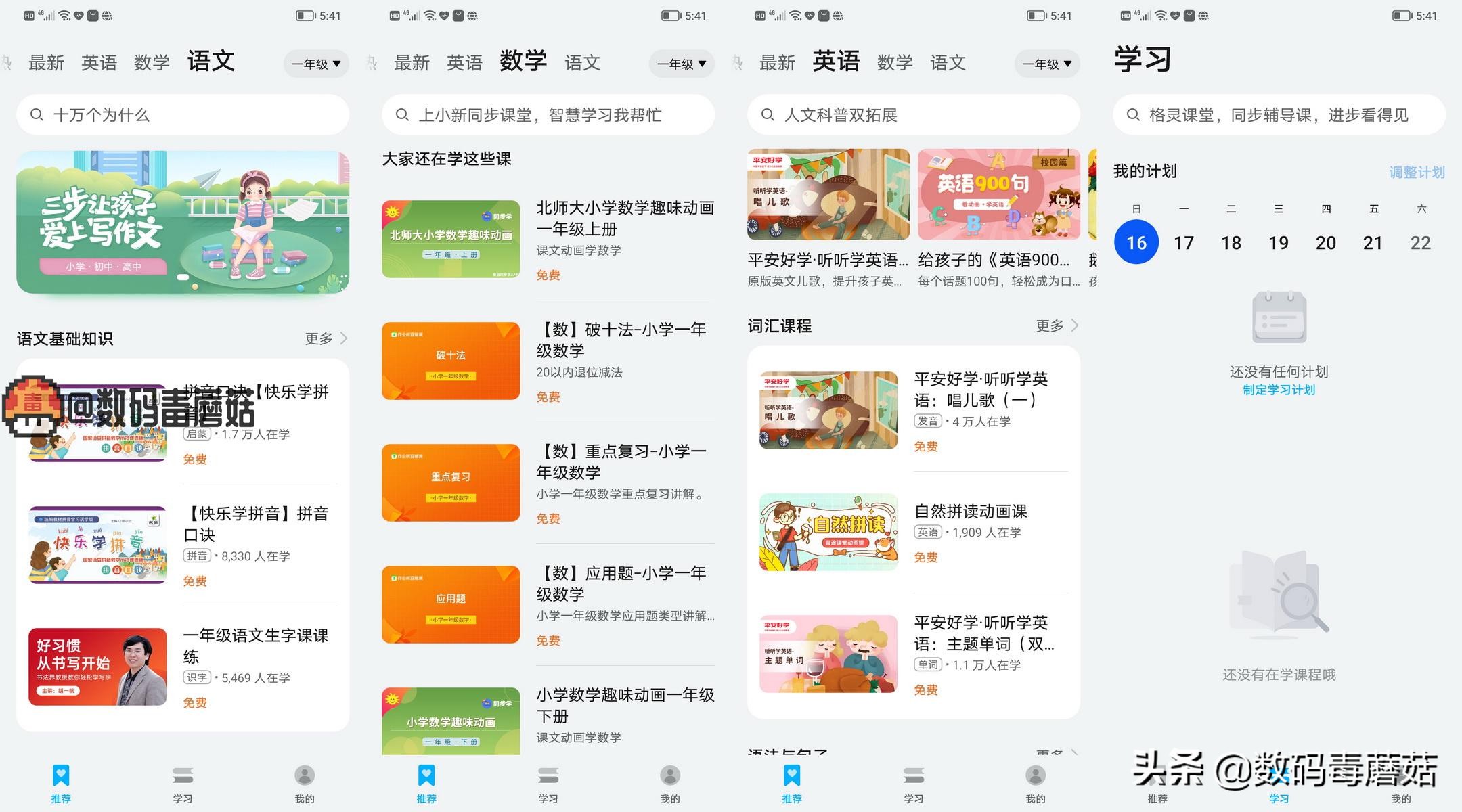 荣耀play5防水测试,轻薄便携式无线充电