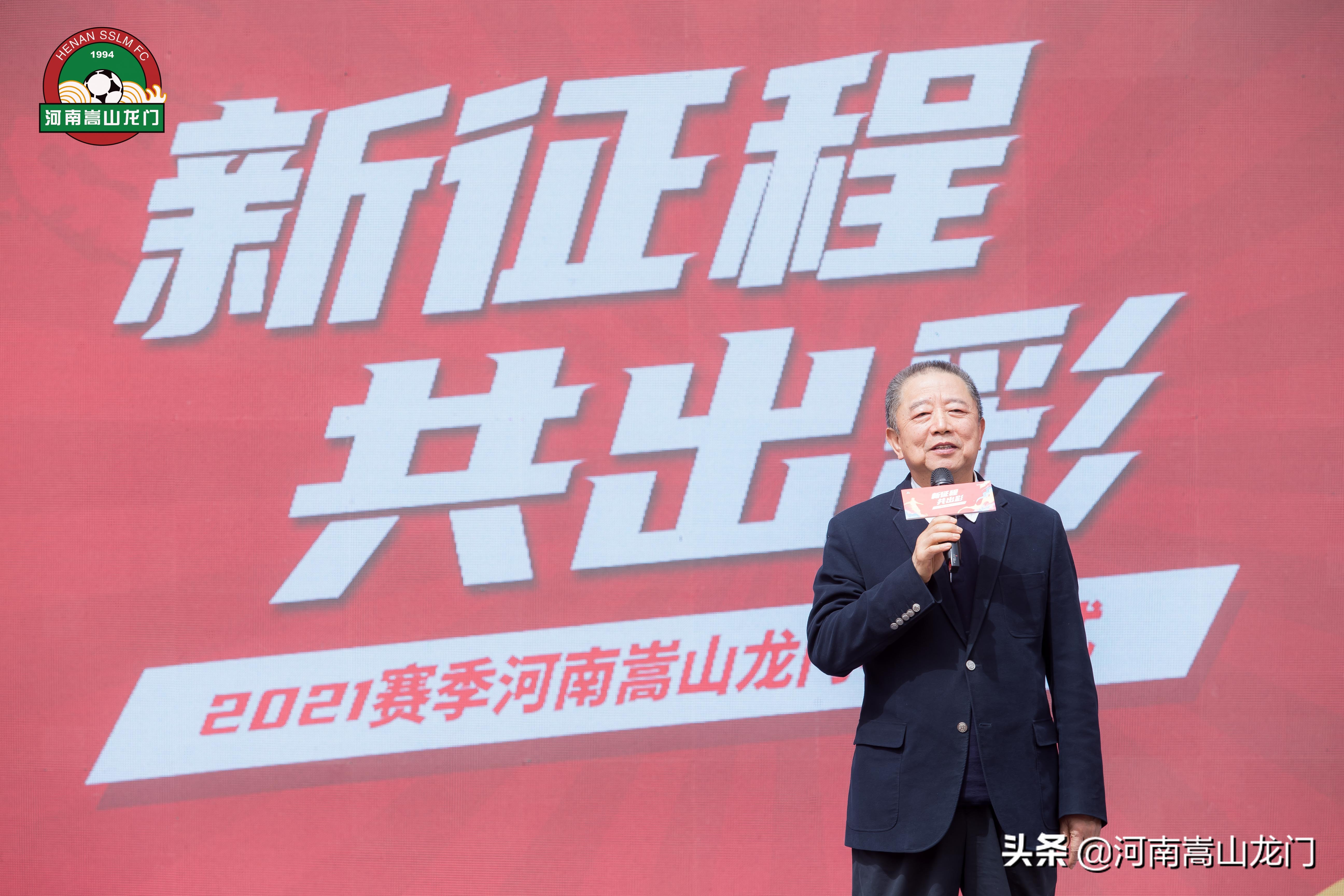 新征程共出彩,奋进新征程河南更出彩