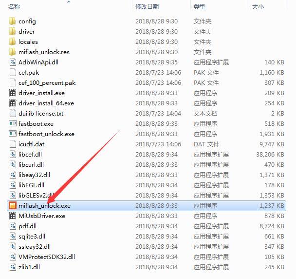 小米手机线刷需要解锁bl锁吗,小米如何解除手机bl锁内测答题