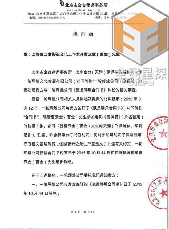 曹云金与富婆女友疑分手?前妻孕期出轨,相声馆倒闭事业爱情全完?