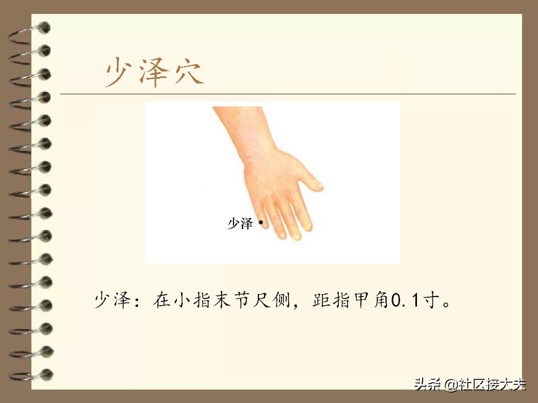 董氏针灸治疗乳汁不足,奶水少中医针灸