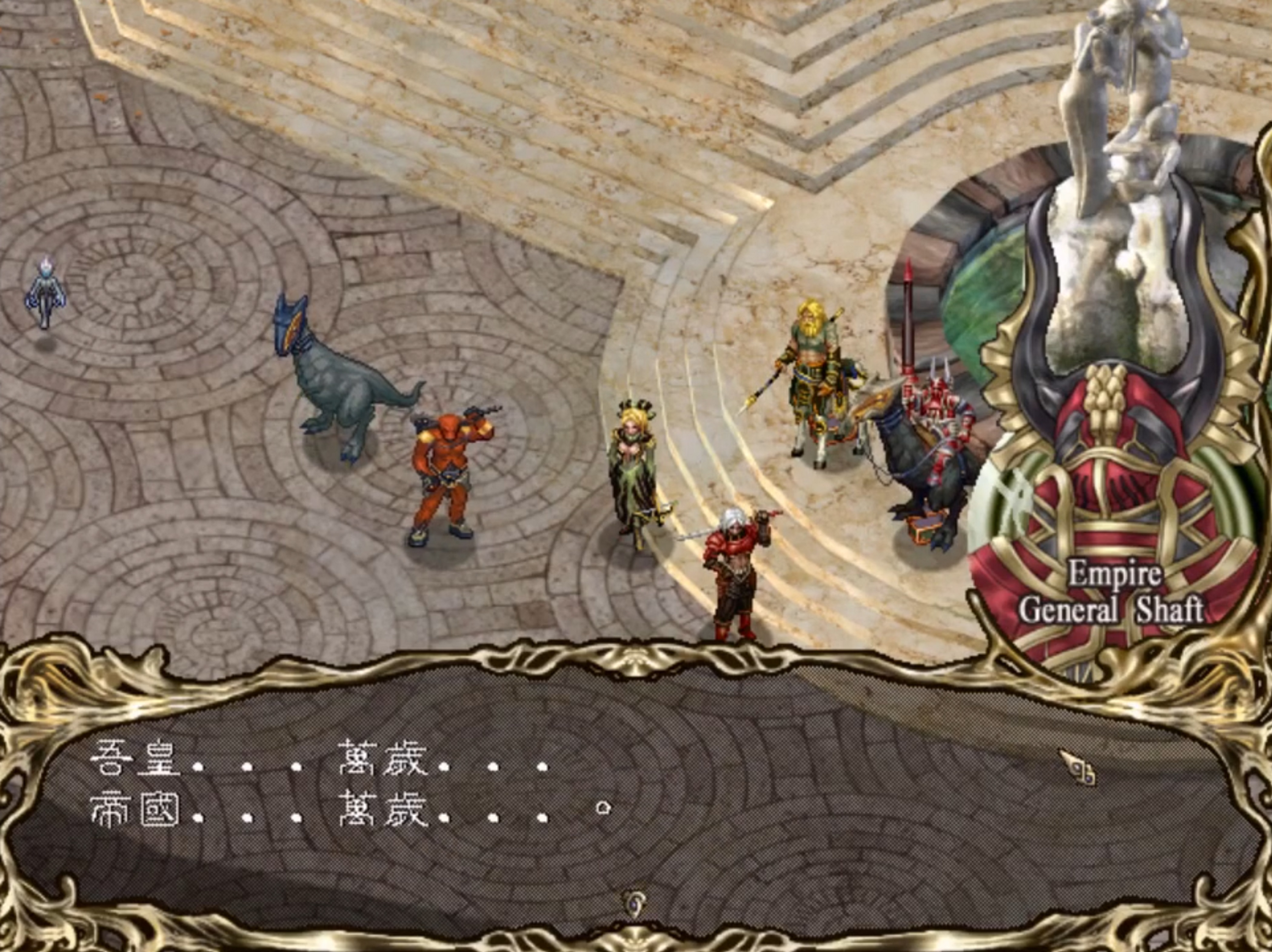 经典战棋游戏《阿玛迪斯战记》：古有十里坡剑圣，今有夏夫特战神