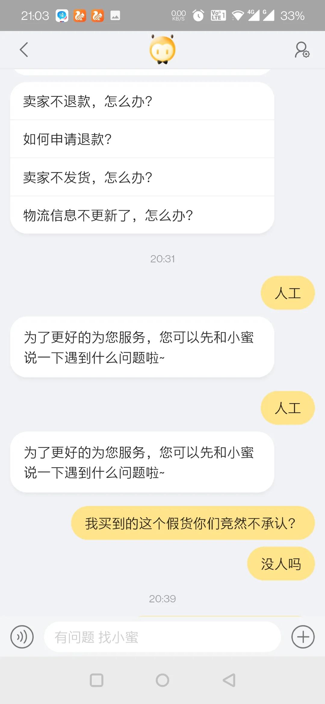 淘宝假货太多是真的吗,淘宝假货太多了怎么办