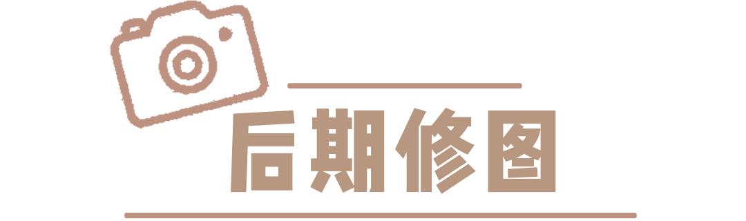 这样拍照发朋友圈的女生，也太“婊”了