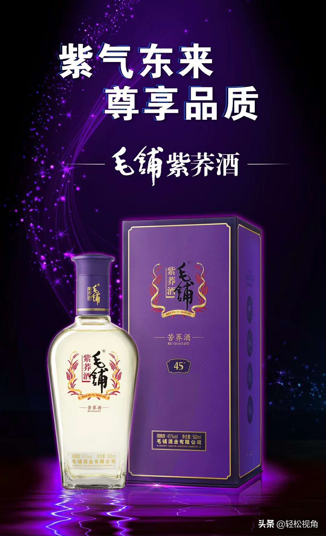 安徽芜湖：孜孜以求，“好人”再创业，匠心加爱心做一壶健康好酒