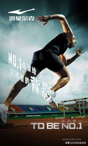 特步鸿星尔克安踏等有什么区别,361度和特步是安踏旗下的吗