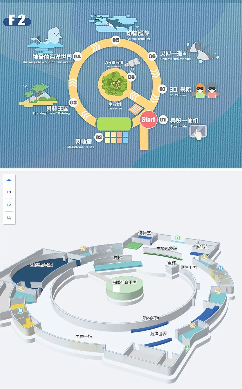 青岛贝林自然博物馆,青岛贝林博物馆门票优惠政策