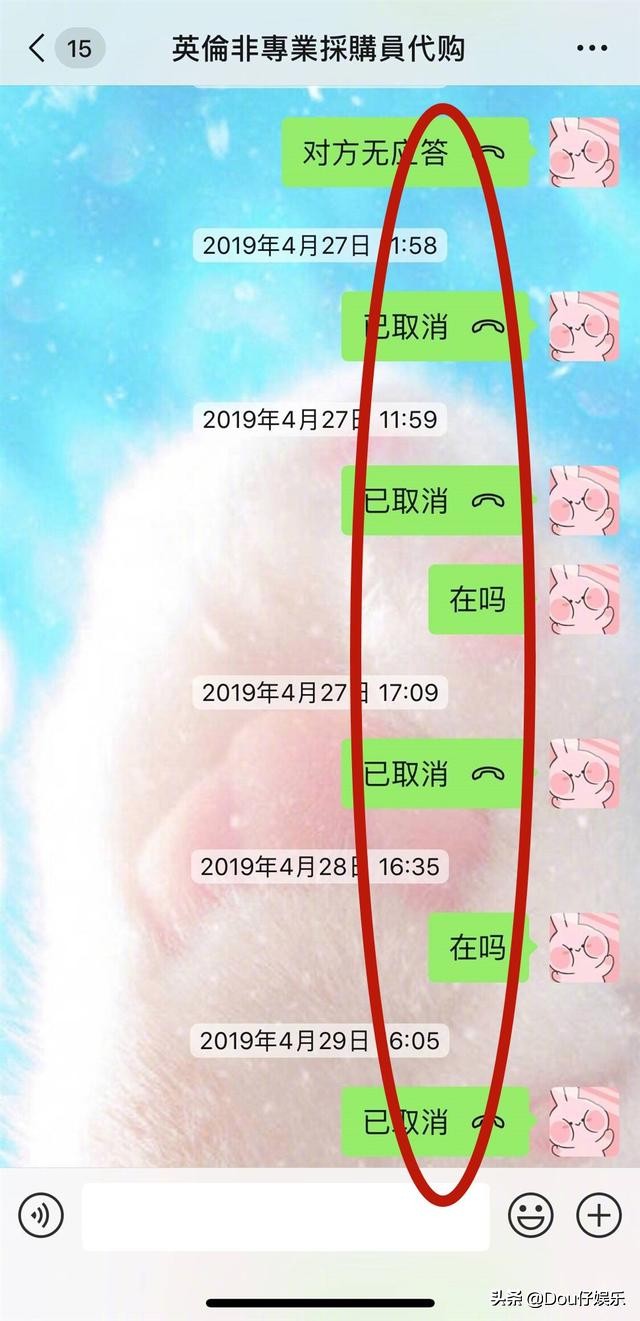 张馨予网购被骗,张馨予找代购被骗