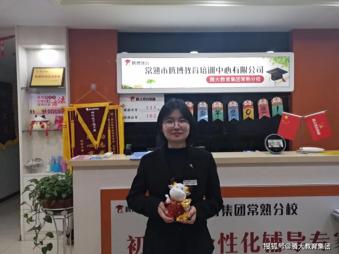 腾大教育原创征文,腾大教育工作