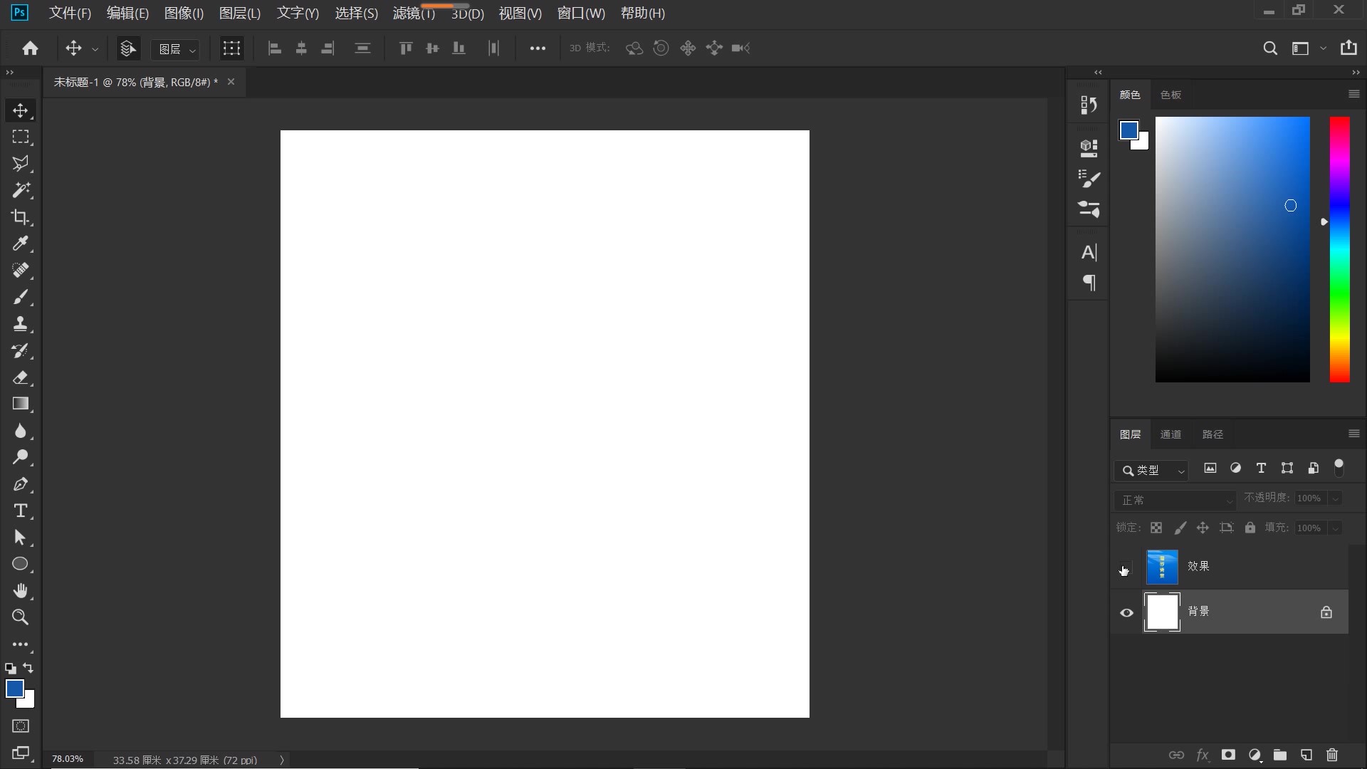 ps磨砂质感纯背景制作教学,高级磨砂背景