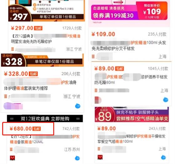 免洗护发乳改善毛糙柔顺保湿,头发干枯毛躁用什么护理护发