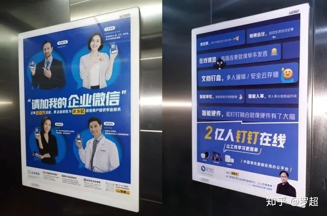 wetool封杀,为什么wetool被封