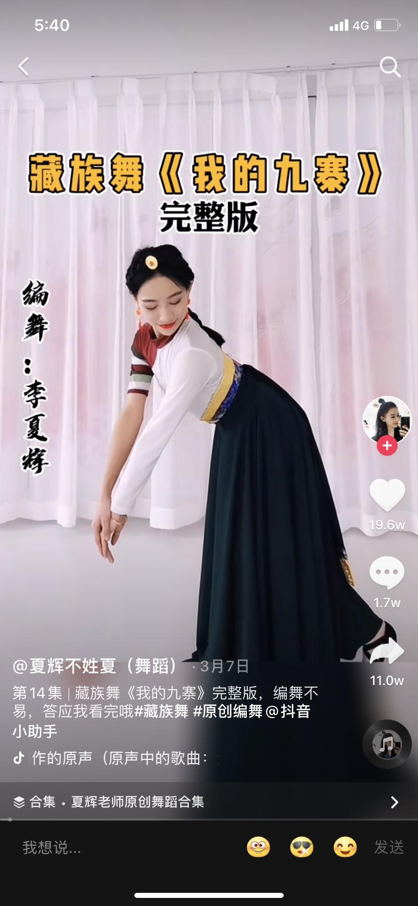 三十岁的女人抖音舞蹈,35岁女人抖音跳舞