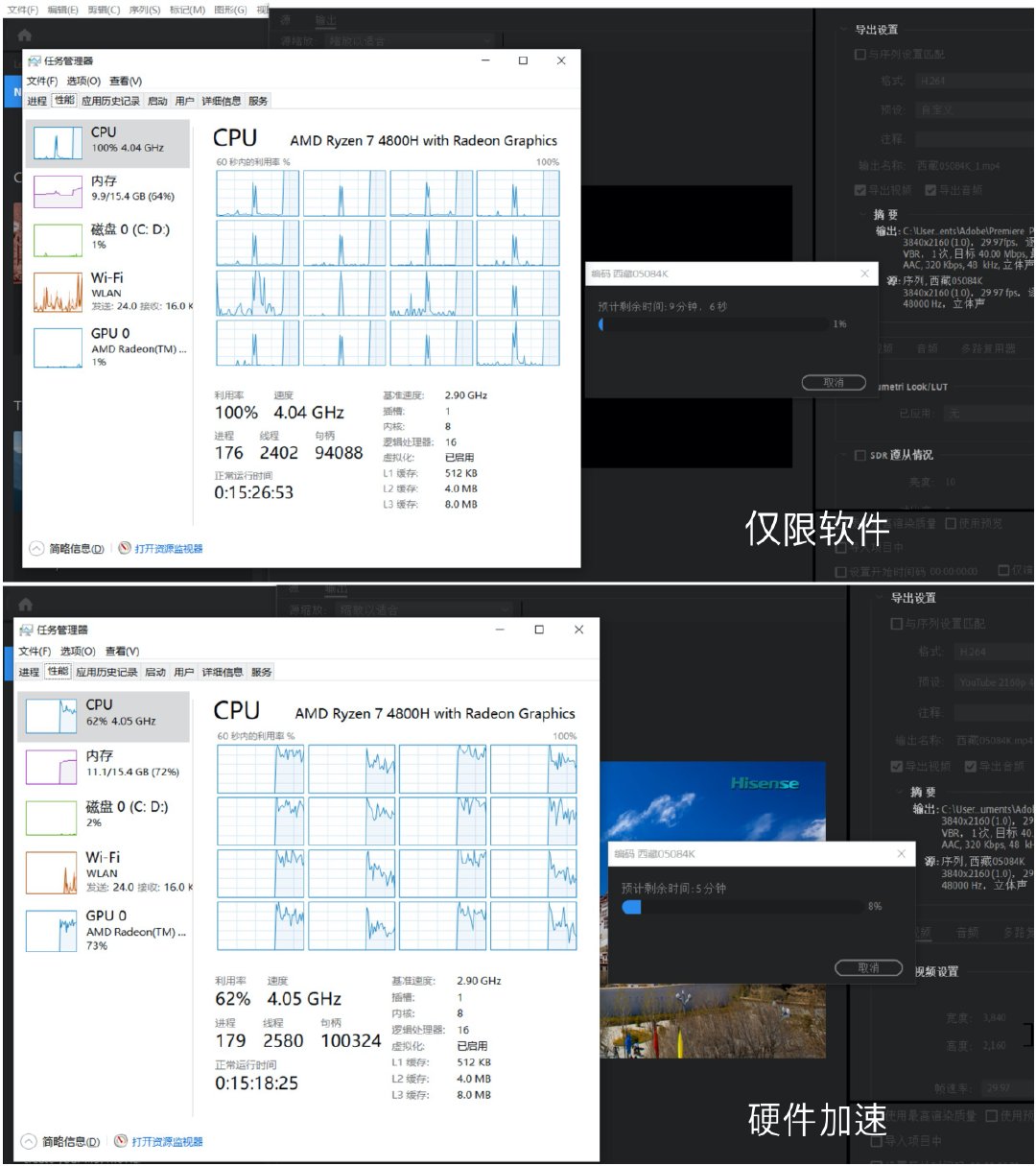 机械革命4060笔记本中正评测,机械革命code01