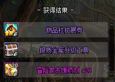 dnf新版本怎么起号,dnf新版本起号攻略大全