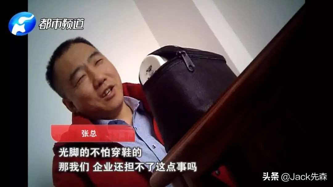 权健是诈骗还是传销,权健公司如何坐实传销