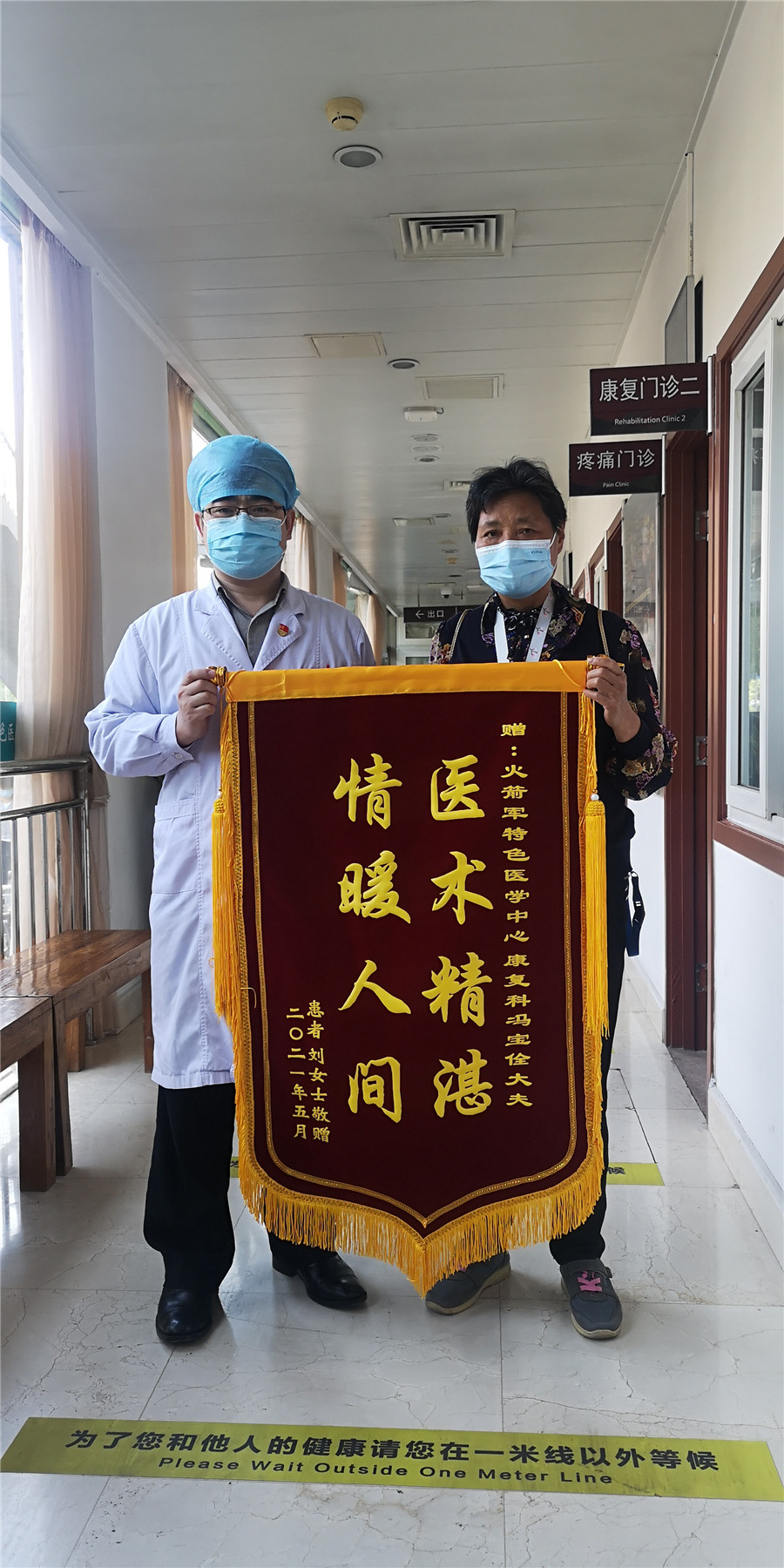 关于仁心仁术,仁心仁术啥意思