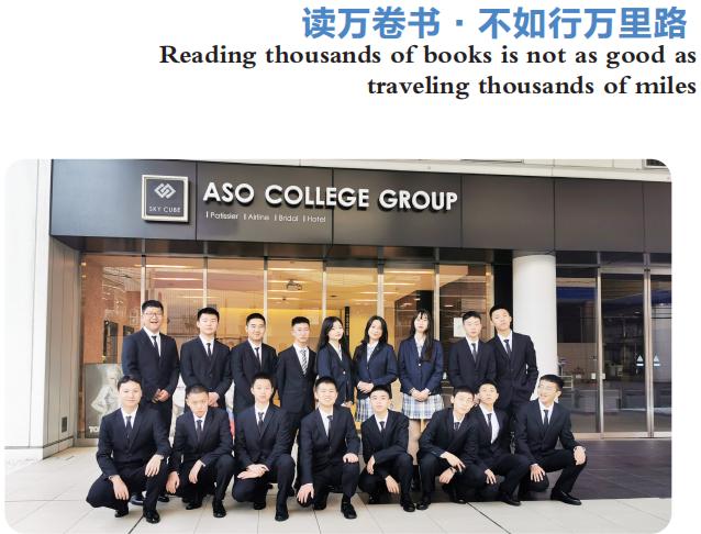 成都中和职业中学国际部有前途吗,成都中和职业中学国际部学费