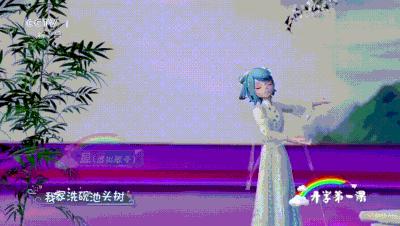 苏州开学第一节课,苏州市开学第一课2020