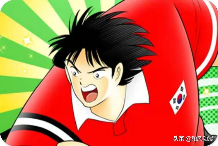 足球小将球员实力排名,足球小将日本排名