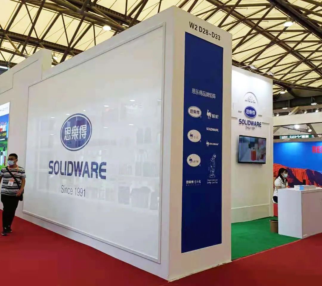 思乐得30周年,三十周年庆典新产品发布会