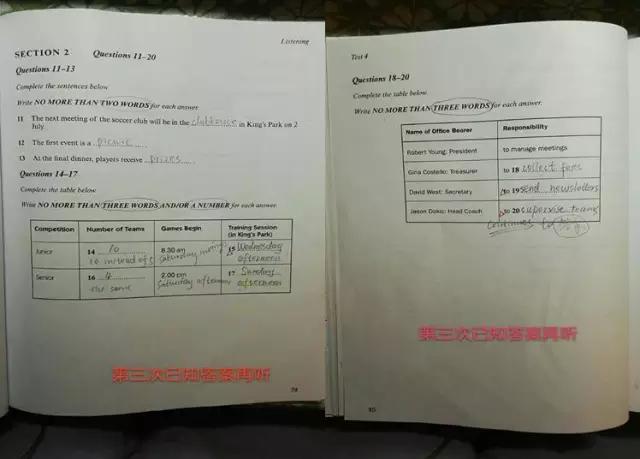 听力怎么听拿满分,高考听力四步精听法