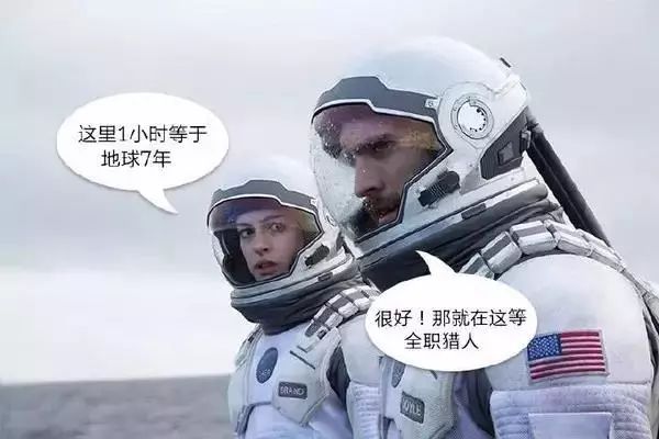 富坚义博粉丝群=抖M集中营？