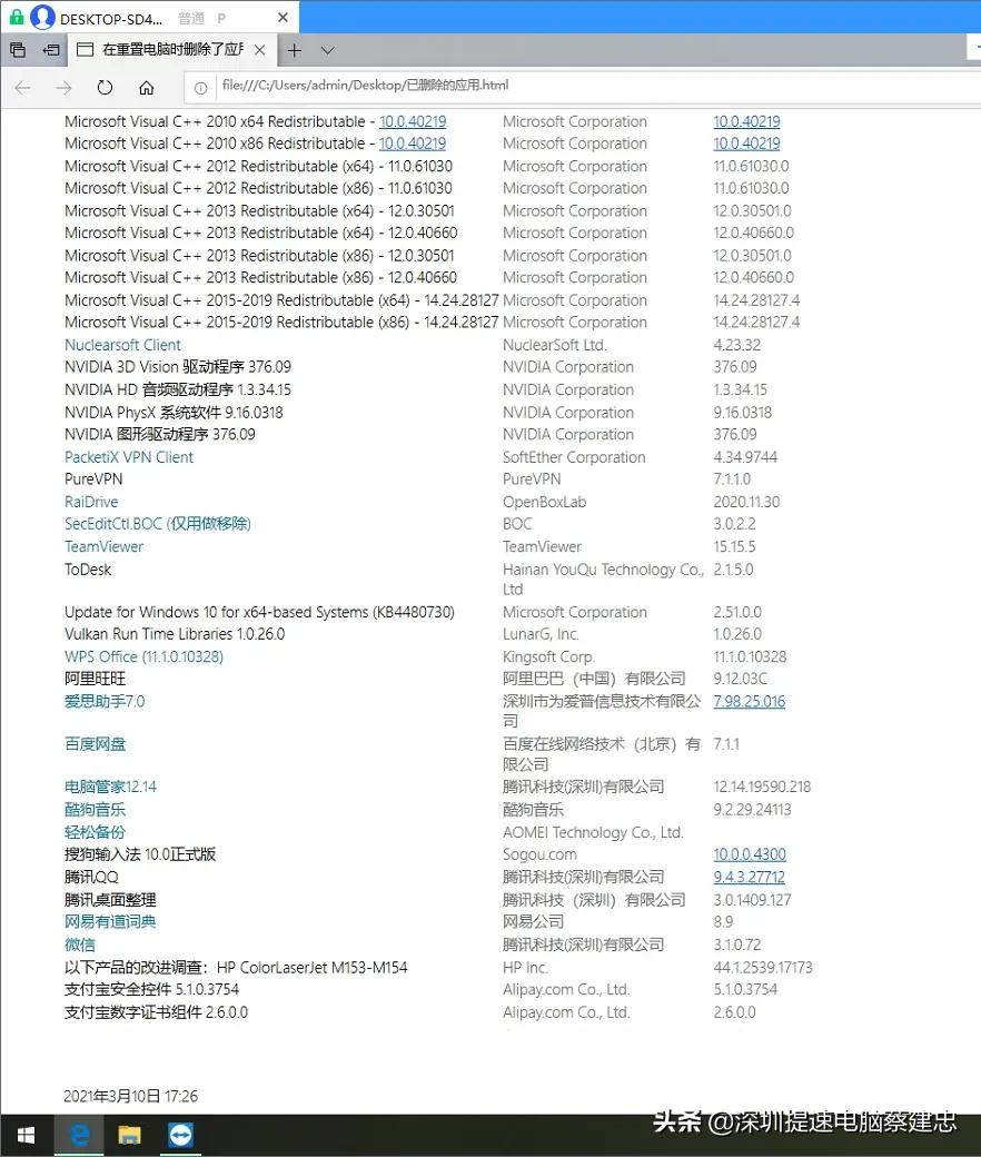 win10如何使用u盘重置系统,win10怎么使用网络连接重装系统