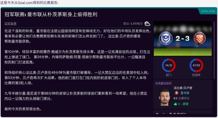 联曼教父LittleFat第十一赛季,二