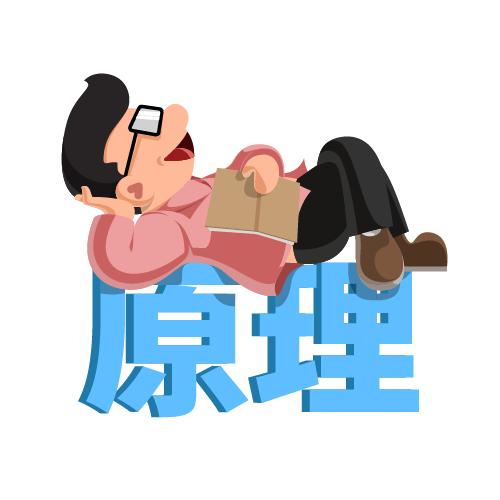 莫比乌斯环无限循环讲解,莫比乌斯环爱的无限循环