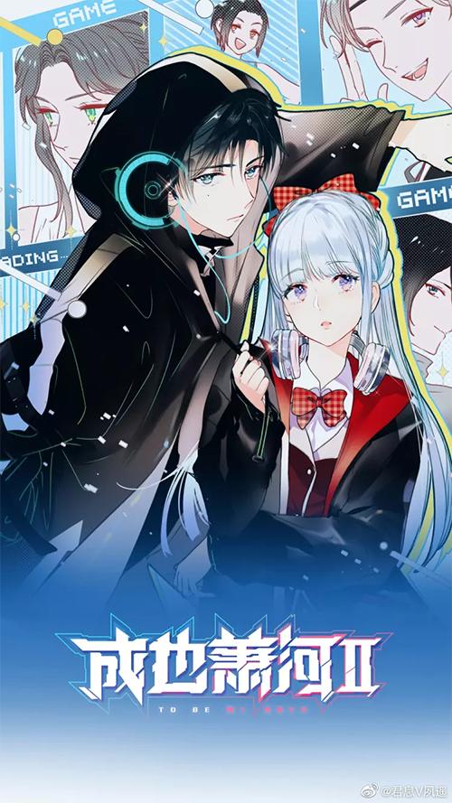 水晶鞋重回网漫王排名,水晶鞋重回网漫王排行榜