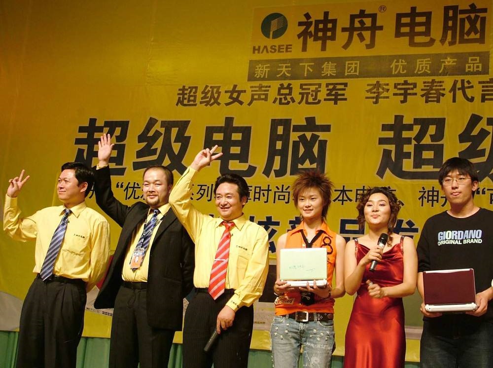 笔记本电脑界中的小米,神舟电脑有多强