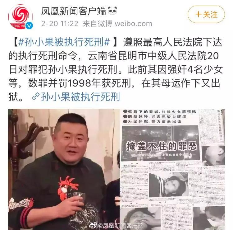 孙杨被禁赛八年最新结果,孙杨被禁赛8年到底因为什么