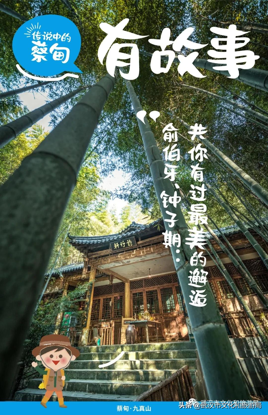 蔡甸区游玩,蔡甸在哪里