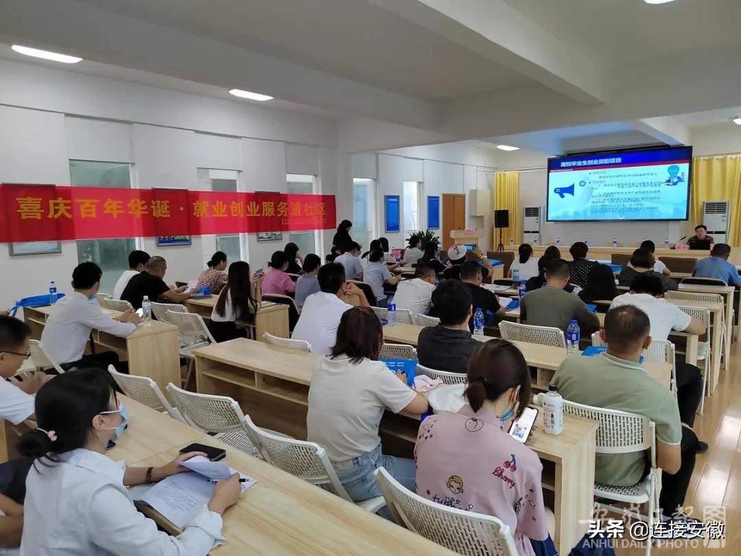 就业稳稳,稳就业需念好三字经