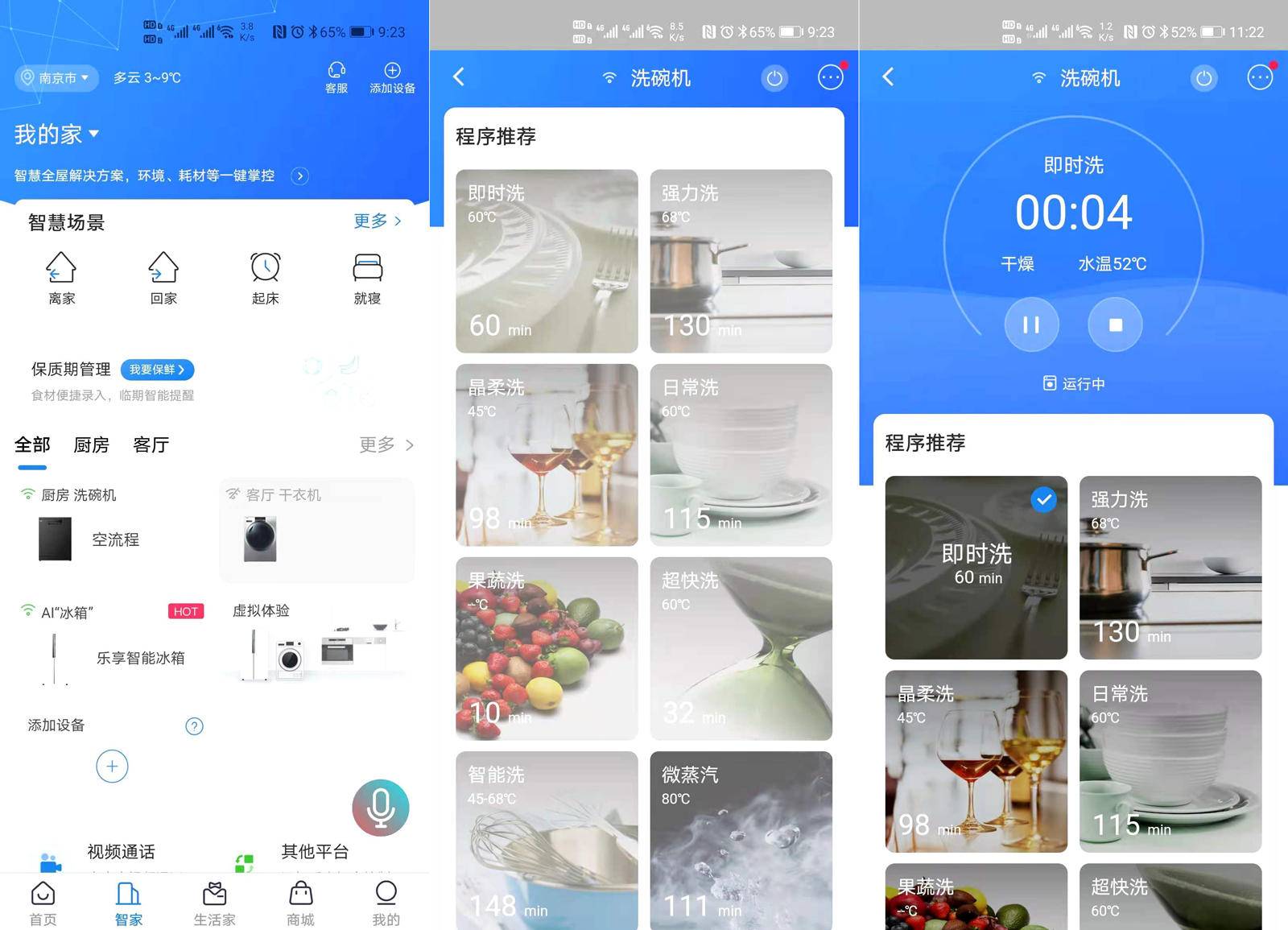 海尔洗碗机开门烘干什么意思,国货之光洗碗机