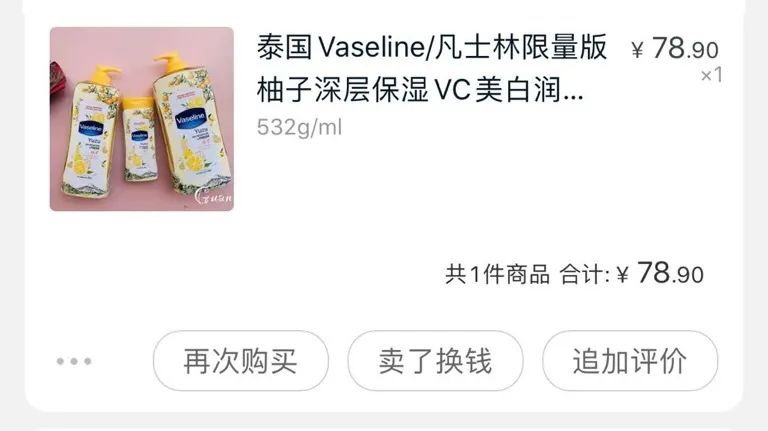 春季好物精选,春季必备好物