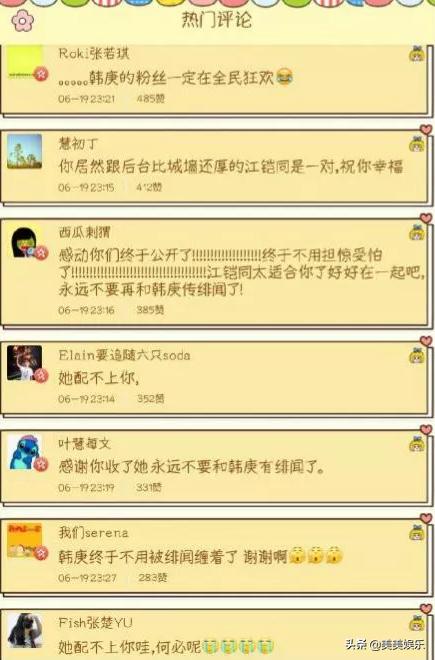 出道即巅峰顶级白富美一夜爆红,出道就巅峰女星