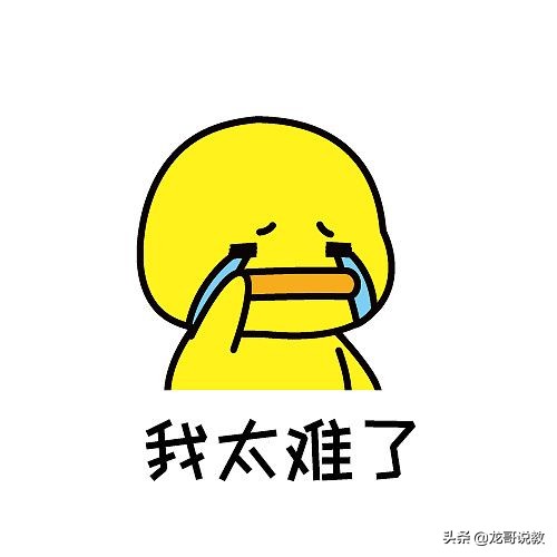 如何有效解决团队负面情绪,负面情绪会毁掉一个团队