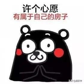 广州房价2024年最新房价明细表,广州房价2024年各区最新房价