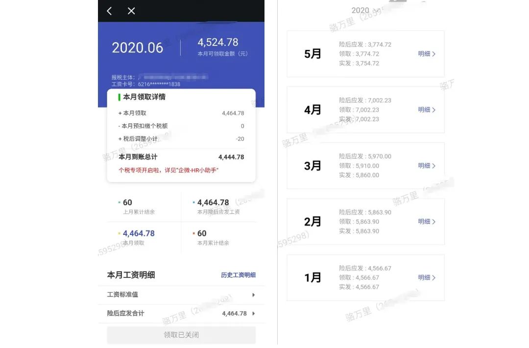 你看,那个少年,身上有一束光,还有一双翅膀