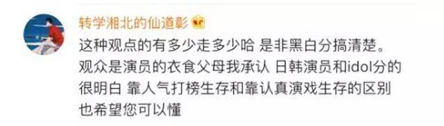 等等，到底什么是饭圈？坤伦之战中一个再度浮出水面的神秘群体